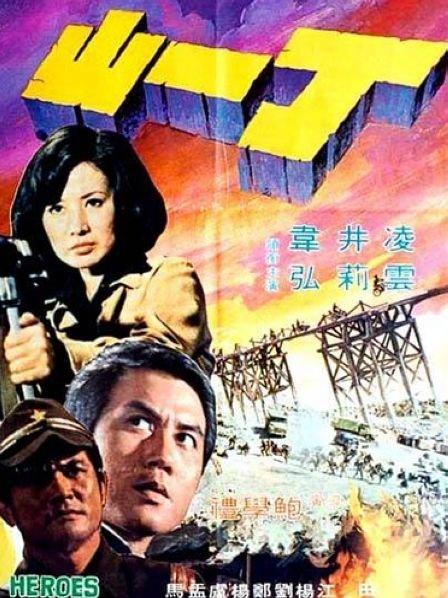 无人区一码二码三码是什么