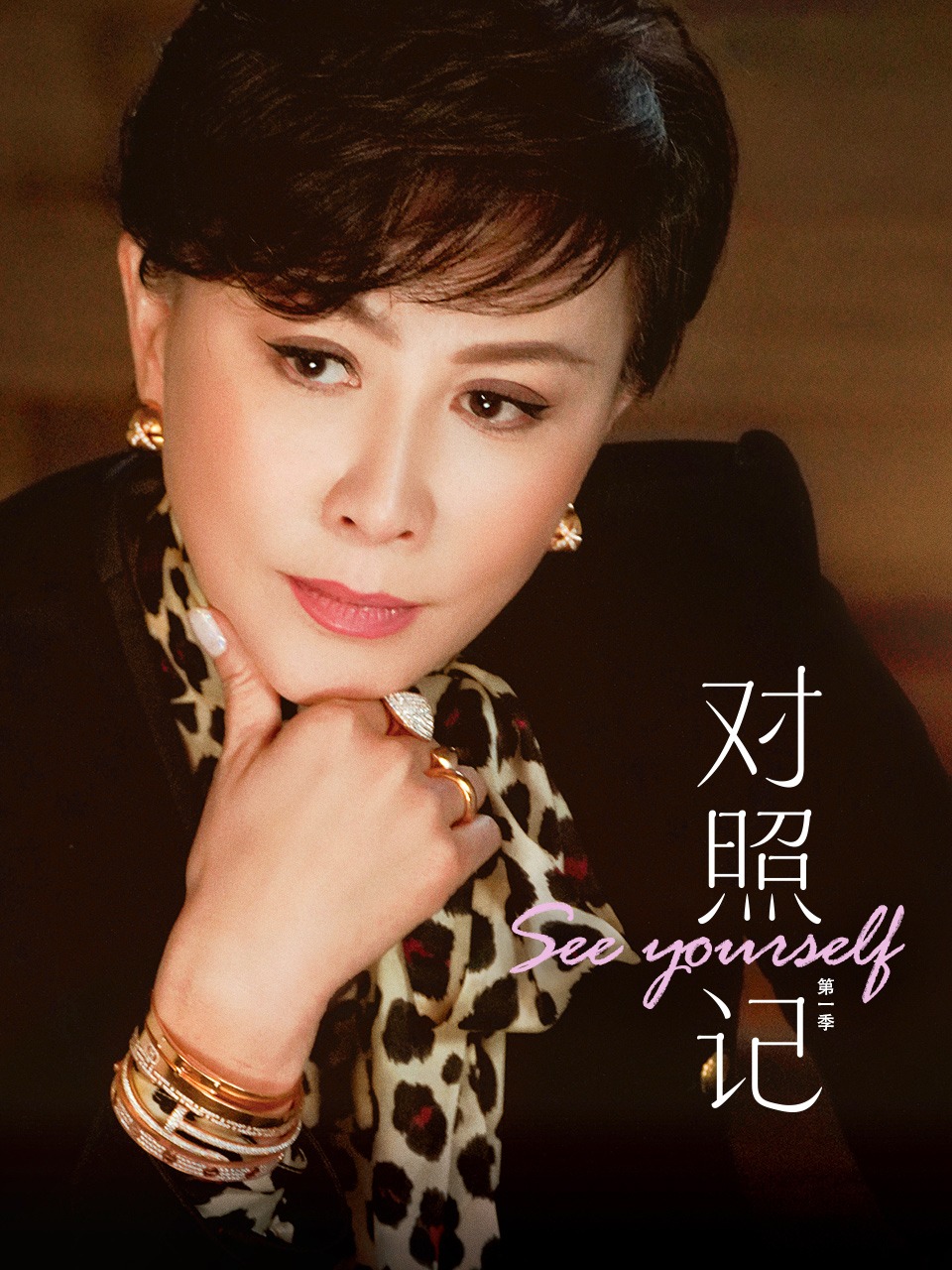 无敌原始人英语