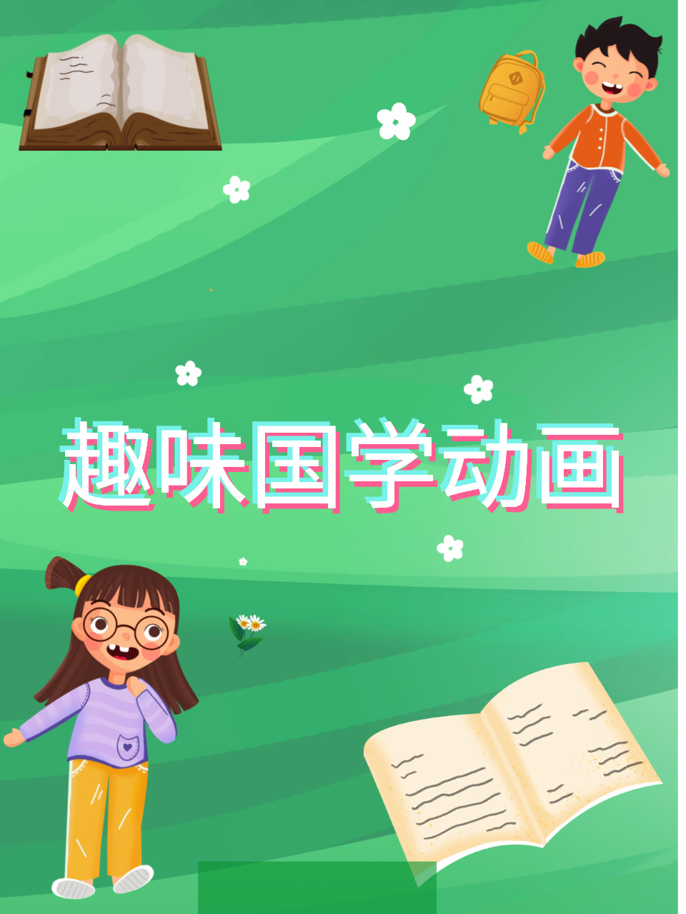 韩国漫画网在线观看