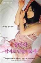 国产精品视频一区二区