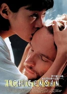 医生指尖摩擦着小豆豆