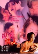 一级a一片久久久