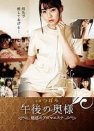 无人高清电视剧在线观看直播