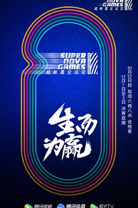 无尺码免费视频