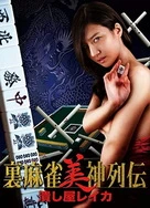 医生的玩弄H羞耻诊疗H