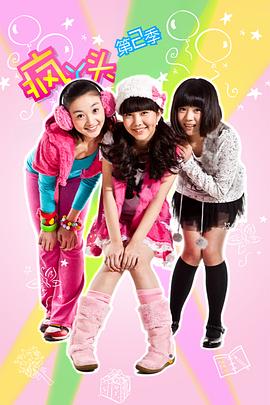 劳拉之谜 第二季