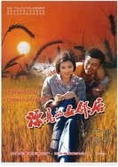 国产日韩精品一区二区在线观看