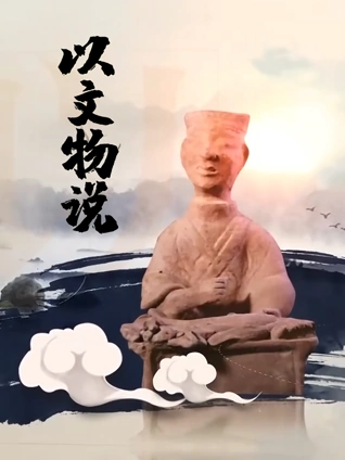 无法成为野兽的我们