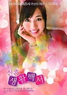 韩国成熟妇女爱爱片