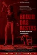 医生手术中裤子掉了仍坚持做完