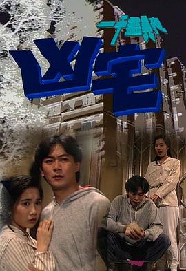 无敌极光侠英语版