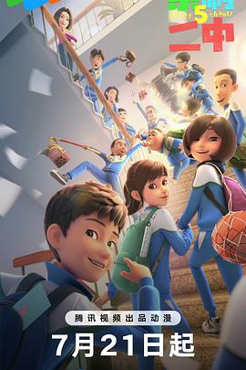 韩国三级片快播