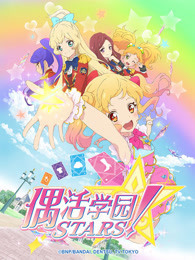 无法抗拒的恋爱 越南语版