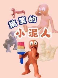 韩国演艺圈悲参事件快播