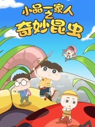 无敌从筑基开始