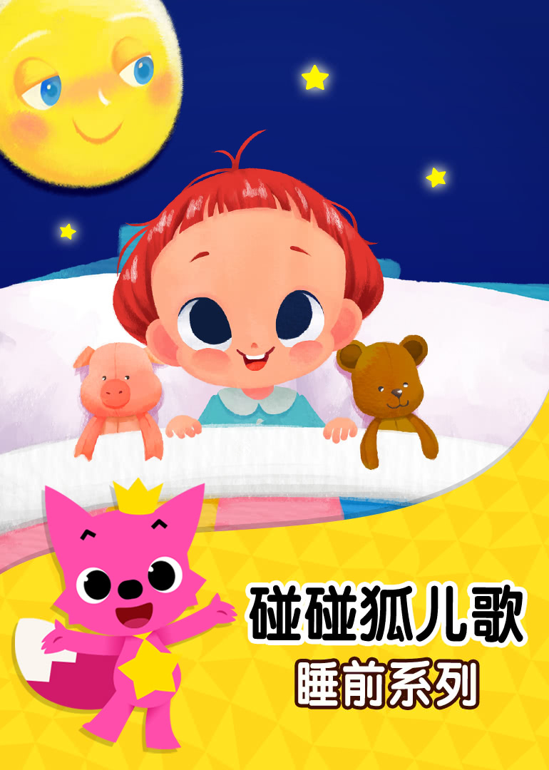 善良的闺蜜韩国三级