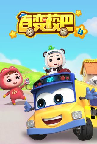 无仁义之战4：顶上作战