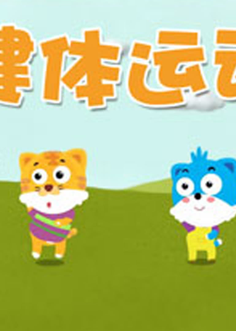 韩国日本三级带