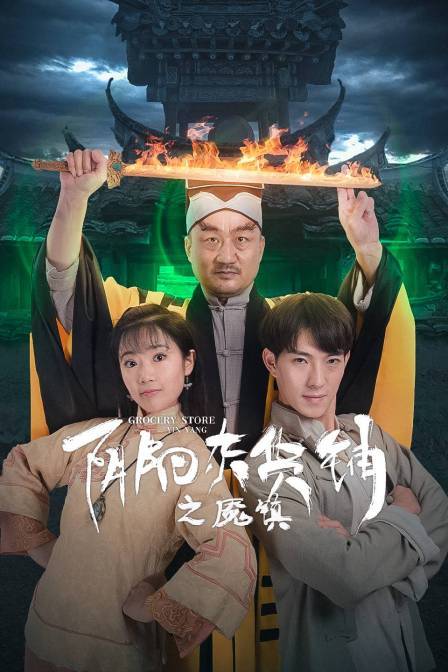 勇敢无双龙秀晶