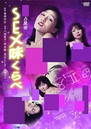 北条麻妃国产九九九精品视频