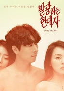 无人区在线观看高清免费版