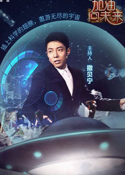 北极大冒险(原声版)